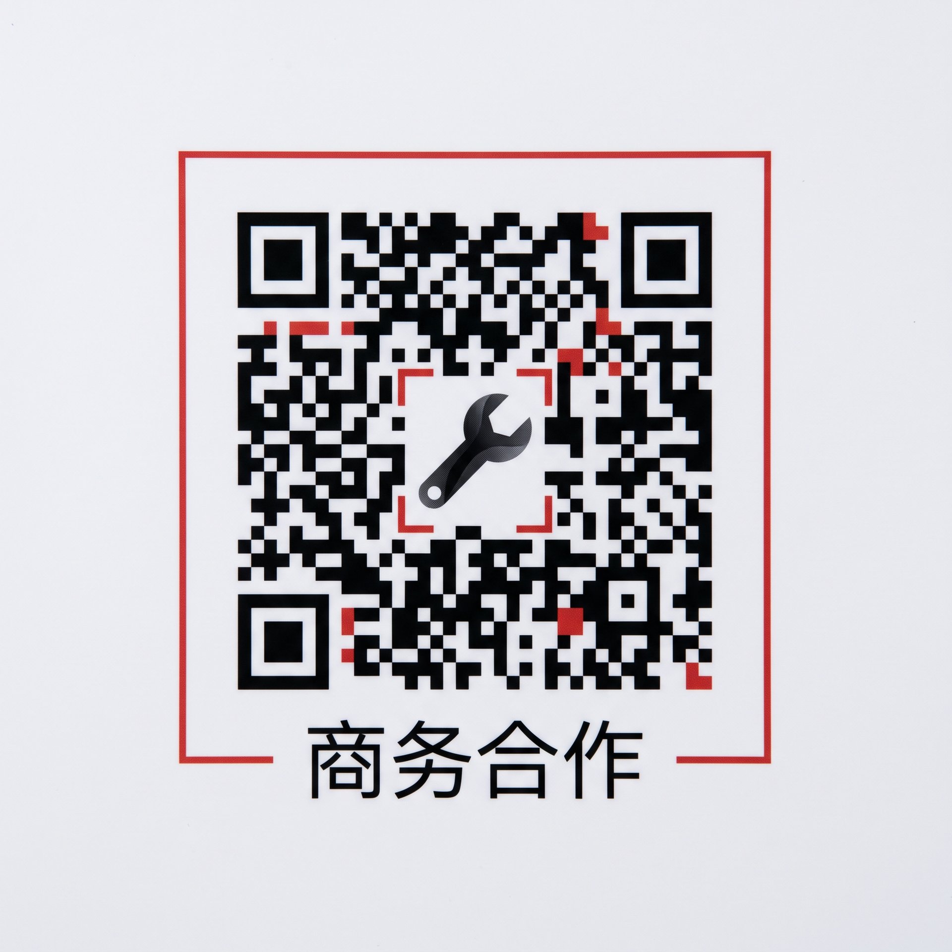 玩物社区商务合作二维码